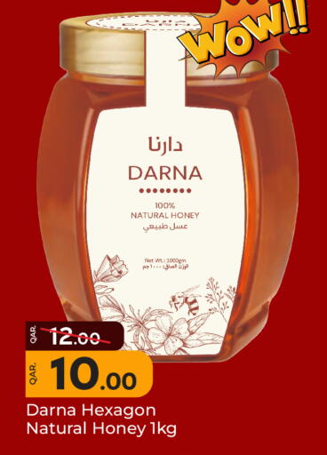 عسل available at باريس هايبرماركت in قطر - الوكرة