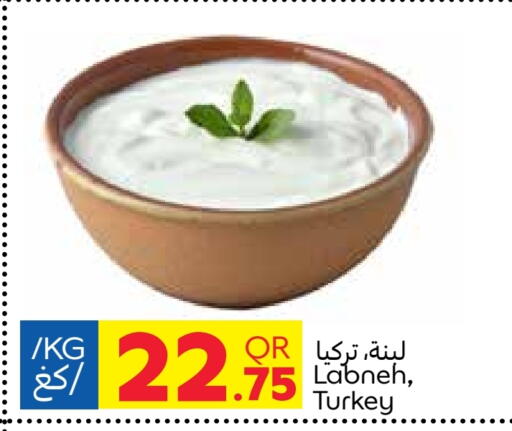 Labneh available at Carrefour in Qatar - Doha