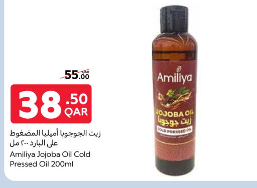 available at كارفور in قطر - الدوحة