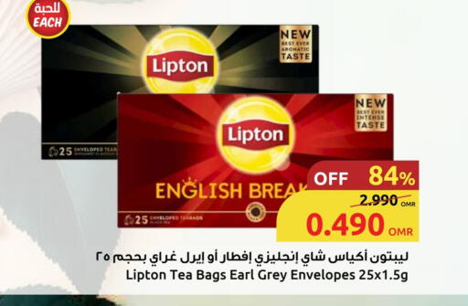 Tea & Coffee in Sultan Center , Oman Offers - Oman Lipton Tea Bags available at Sultan Center in Oman - Salalah