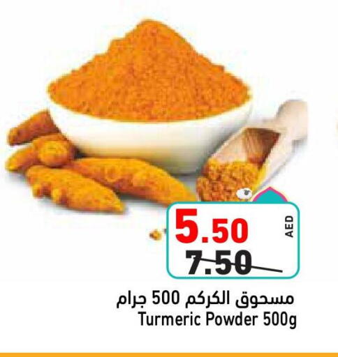 Salts, Spices & Paste in Aswaq Ramez, UAE Offers - United Arab Emirates Spices available at Aswaq Ramez in UAE - Dubai