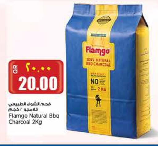 Outdoors & Garden in Retail Mart, Qatar Offers - Qatar available at Retail Mart in Qatar - Doha