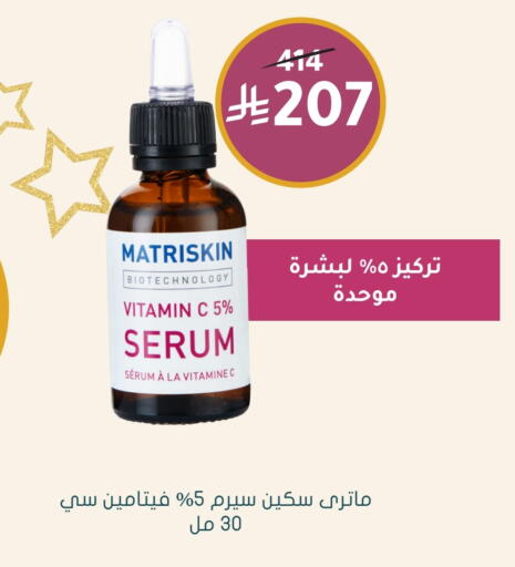 available at Nahdi in KSA, Saudi Arabia, Saudi - Buraidah