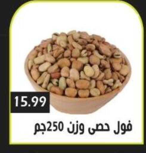 available at يورومارشيه in Egypt - القاهرة