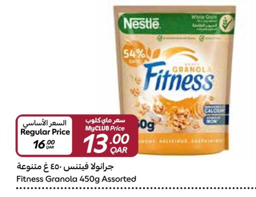 الحبوب والقطع in كارفور, قطر Offers - قطر نستله حبوب الإفطار available at كارفور in قطر - الشمال