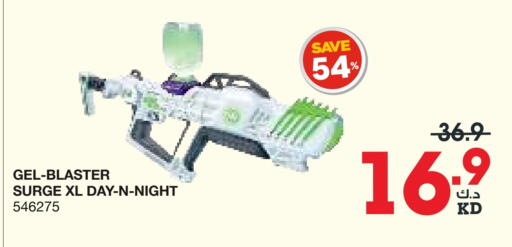 available at X-Cite in Kuwait - Jahra Governorate