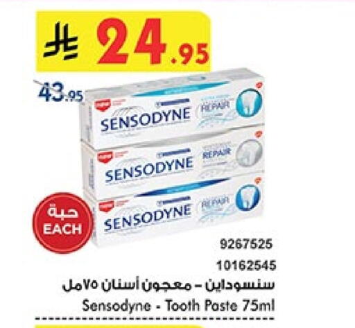 Dental Care in Bin Dawood, Saudi Arabia Offers - Saudi Arabia SENSODYNE Toothpaste available at Bin Dawood in KSA, Saudi Arabia, Saudi - Ta'if