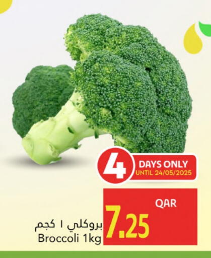 بروكلي available at جلف فود سنتر in قطر - الشحانية