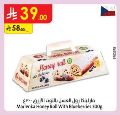 Cakes & Pastry in Danube, Saudi Arabia Offers - Saudi Arabia available at Danube in KSA, Saudi Arabia, Saudi - Ta'if