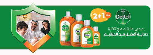 DETTOL Disinfectant available at United Pharmacies in KSA, Saudi Arabia, Saudi - Mahayil