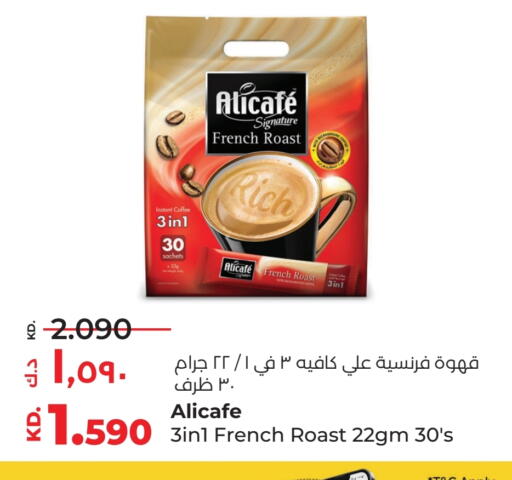 ALI CAFE Coffee 3in1 available at Lulu Hypermarket  in Kuwait - Jahra Governorate