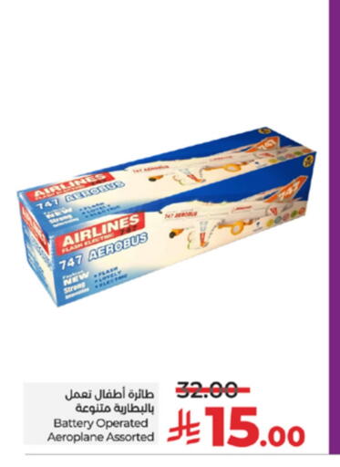 School & Stationary in LULU Hypermarket, Saudi Arabia Offers - Saudi Arabia available at LULU Hypermarket in KSA, Saudi Arabia, Saudi - Yanbu