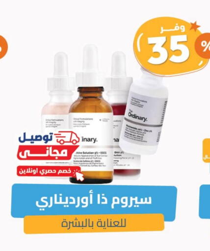 available at United Pharmacies in KSA, Saudi Arabia, Saudi - Jazan