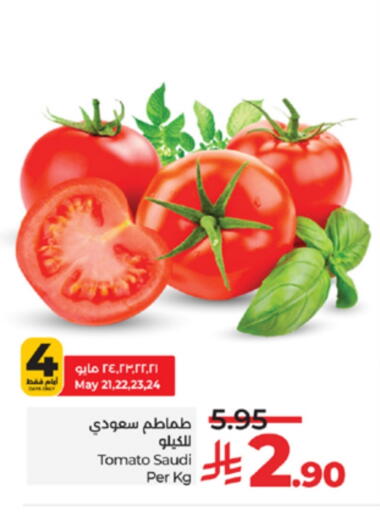 طماطم from Saudi Arabia available at لولو هايبرماركت in مملكة العربية السعودية, السعودية, سعودية - جدة