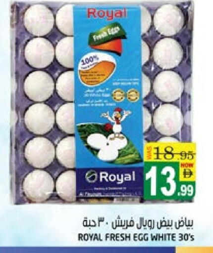 available at Hashim Hypermarket in UAE - Sharjah / Ajman