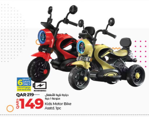 Gifts & Toys in LuLu Hypermarket, Qatar Offers - Qatar available at LuLu Hypermarket in Qatar - Al Daayen