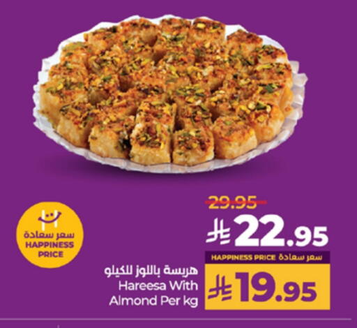 الحلويات in لولو هايبرماركت, المملكة العربية السعودية Offers - المملكة العربية السعودية available at لولو هايبرماركت in مملكة العربية السعودية, السعودية, سعودية - تبوك
