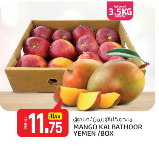 مانجو from Yemen available at كنز ميني مارت in قطر - الوكرة