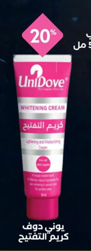 DOVE Face Cream available at Whites in KSA, Saudi Arabia, Saudi - Al Majmaah