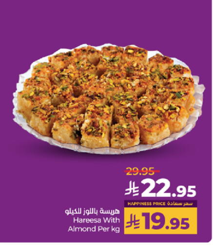 الحلويات in لولو هايبرماركت, المملكة العربية السعودية Offers - المملكة العربية السعودية available at لولو هايبرماركت in مملكة العربية السعودية, السعودية, سعودية - تبوك