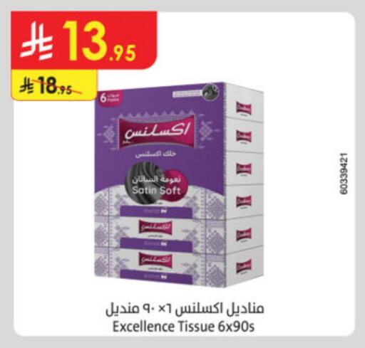 available at Danube in KSA, Saudi Arabia, Saudi - Buraidah