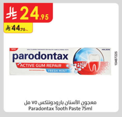 العناية بالأسنان in الدانوب, المملكة العربية السعودية Offers - المملكة العربية السعودية معجون أسنان available at الدانوب in مملكة العربية السعودية, السعودية, سعودية - خميس مشيط
