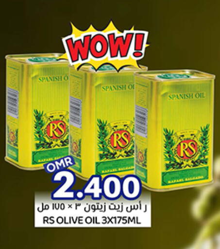 RS Olive Oil available at KM Trading  in Oman - Muscat