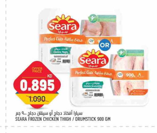 SEARA