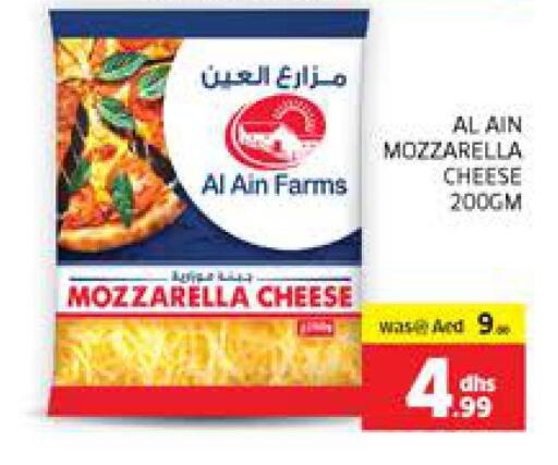 العين موزاريلا available at الامارات السبع سوبر ماركت in الإمارات العربية المتحدة , الامارات - أبو ظبي