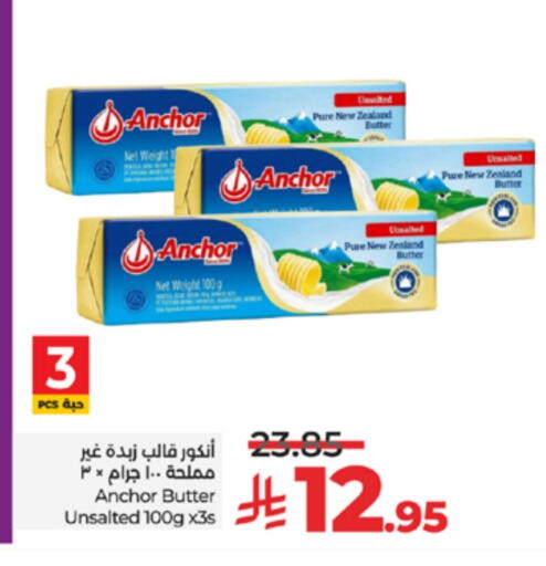 Butter in LULU Hypermarket, Saudi Arabia Offers - Saudi Arabia ANCHOR available at LULU Hypermarket in KSA, Saudi Arabia, Saudi - Mecca