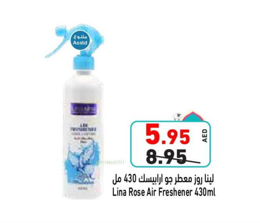 Air Freshner available at Aswaq Ramez in UAE - Ras al Khaimah