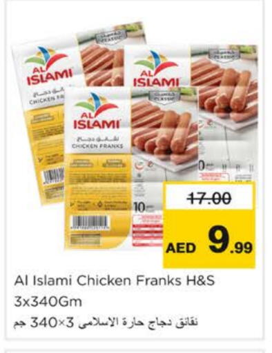 AL ISLAMI Chicken Franks available at Nesto Hypermarket in UAE - Ras al Khaimah
