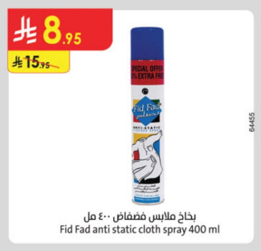 غسل الملابس in الدانوب, المملكة العربية السعودية Offers - المملكة العربية السعودية available at الدانوب in مملكة العربية السعودية, السعودية, سعودية - بريدة
