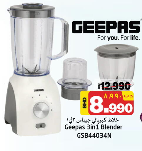 GEEPAS Mixer / Grinder available at NESTO  in Bahrain