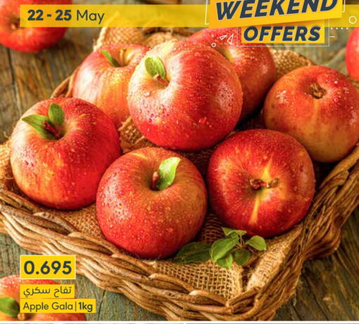 Apples available at Muntaza in Bahrain