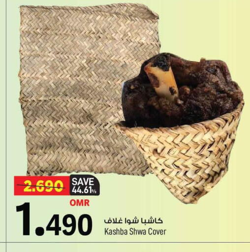 available at مارك & سايف in عُمان - مسقط‎