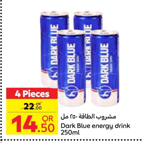 المشروبات الغازية in كارفور, قطر Offers - قطر available at كارفور in قطر - الدوحة