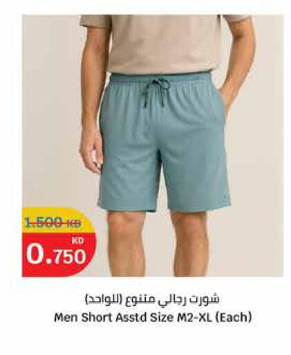 available at City Hypermarket in Kuwait - Jahra Governorate