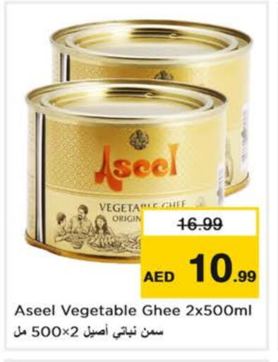 ASEEL Vegetable Ghee available at Nesto Hypermarket in UAE - Abu Dhabi