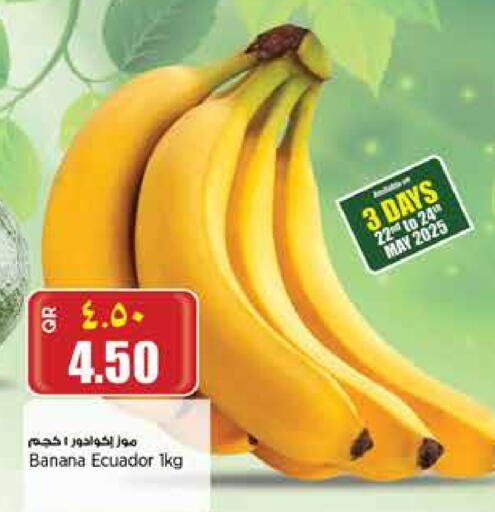 Banana from Ecuador available at Retail Mart in Qatar - Al Wakra