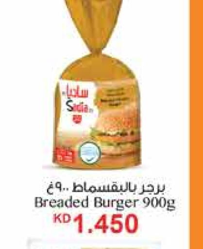 زيت الزنجبيل available at سيتي هايبرماركت in الكويت - محافظة الجهراء