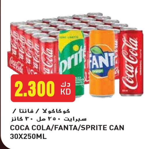 المشروبات الغازية in جراند هايبر, الكويت Offers - الكويت available at جراند هايبر in الكويت - محافظة الجهراء