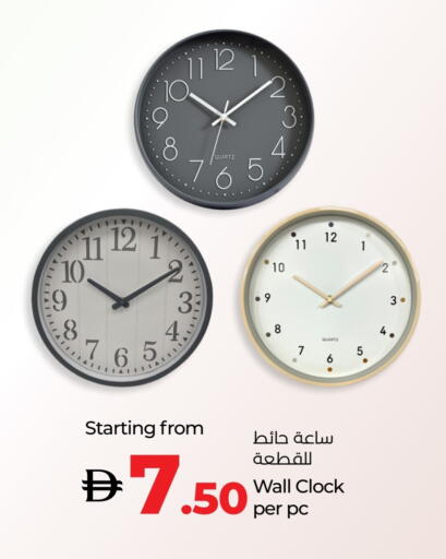 available at Lulu Hypermarket in UAE - Umm al Quwain