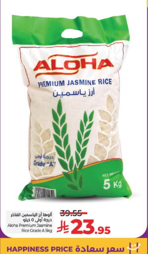 ALOHA Jasmine Rice available at LULU Hypermarket in KSA, Saudi Arabia, Saudi - Hail
