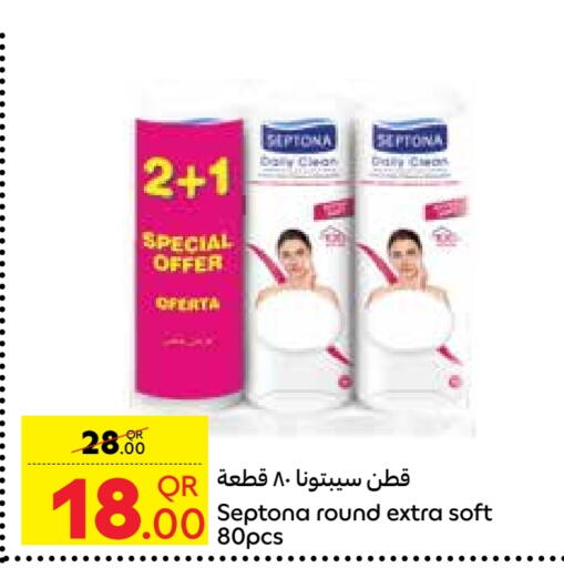 Cosmetics in Carrefour, Qatar Offers - Qatar available at Carrefour in Qatar - Al-Shahaniya