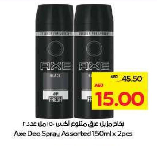 AXE available at ADCOOP in UAE - Al Ain