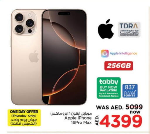 APPLE iPhone 16 available at Nesto Hypermarket in UAE - Sharjah / Ajman