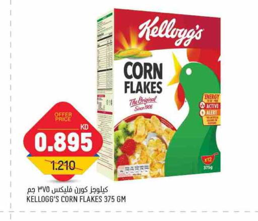 Cereals & Bars in Gulfmart, Kuwait Offers - Kuwait KELLOGGS Corn Flakes available at Gulfmart in Kuwait - Ahmadi Governorate