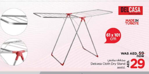 Dryer Stand available at Nesto Hypermarket in UAE - Ras al Khaimah