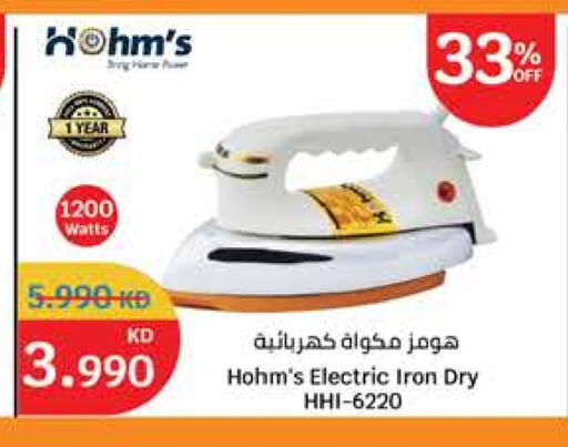 HOMEZ Ironbox available at City Hypermarket in Kuwait - Jahra Governorate